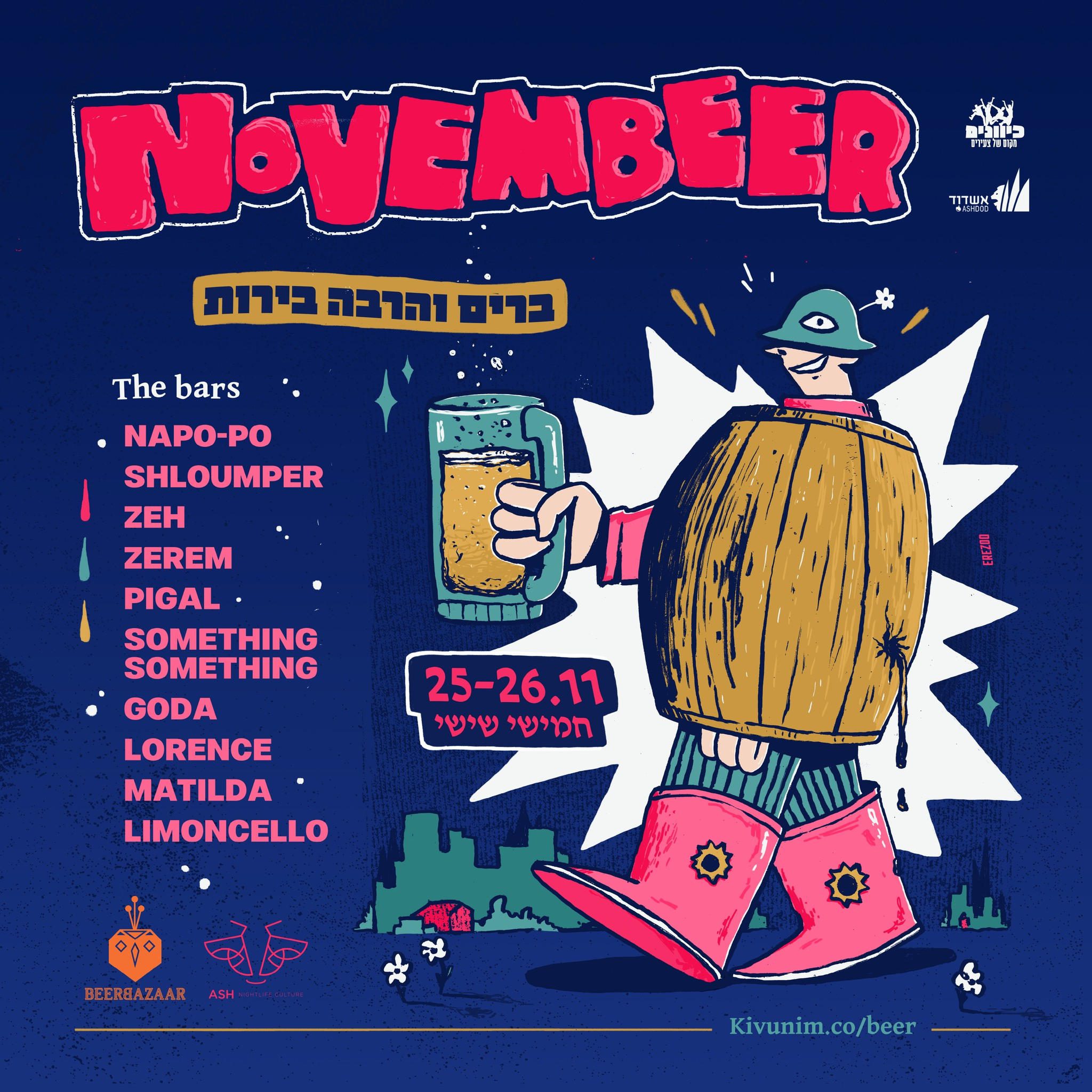 260214303_23849367573520236_8151409106523222285_n